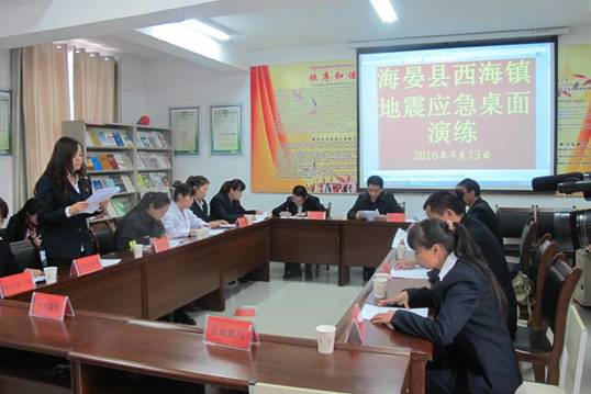 2016��4��13�յ���Ӧ������������Ƭ 114