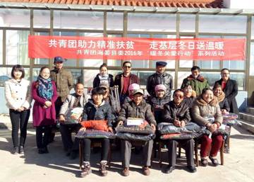 mmexport1479387315363